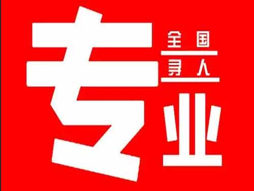 横县侦探调查如何找到可靠的调查公司